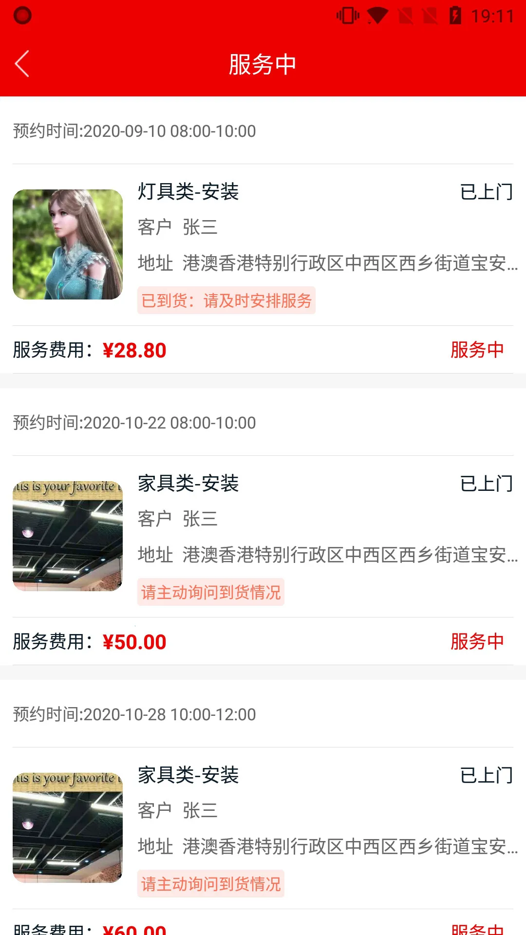 ³�ൽ��ʦ����(ʦ���ӵ�ƽ̨)v3.4.8 ��׿��