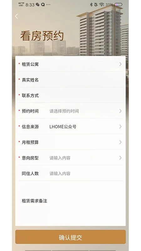 ½�����־�2026���°汾v2.9.9 �ٷ���