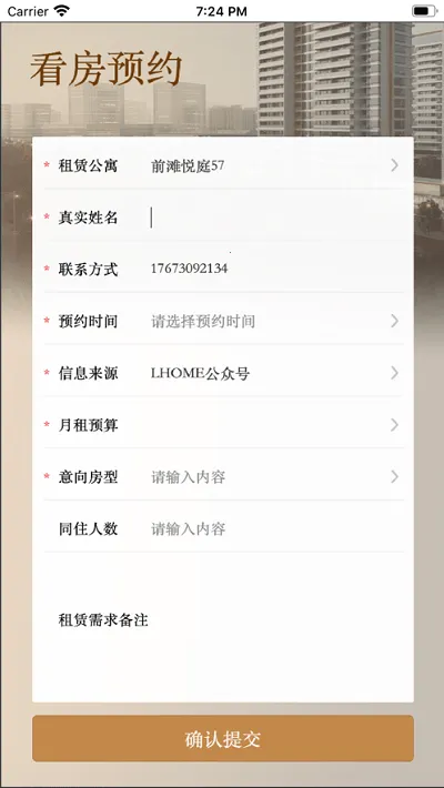 ½�����־�2026���°汾v2.9.9 �ٷ���