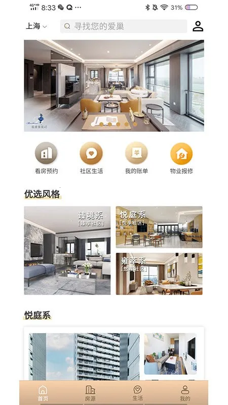 ½�����־�2026���°汾v2.9.9 �ٷ���