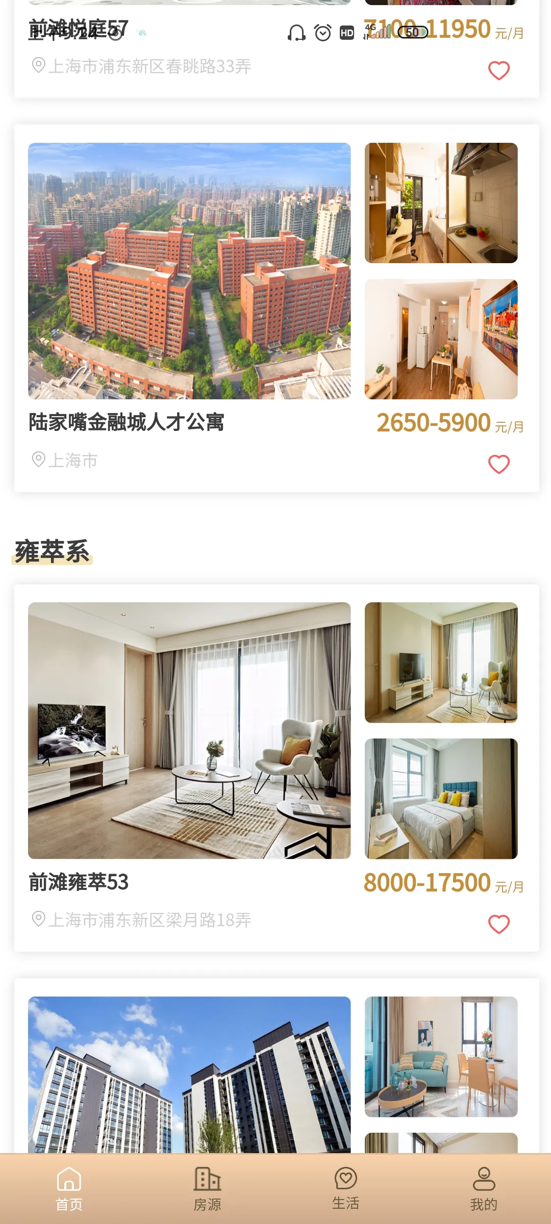 ½�����־�2026���°汾v2.9.9 �ٷ���