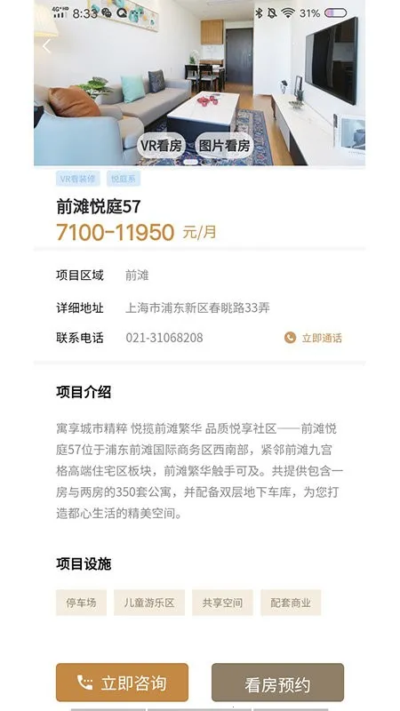 ½�����־�2026���°汾