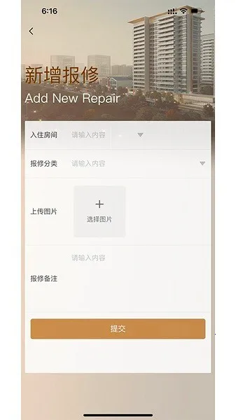 ½�����־�2026���°汾v2.9.9 �ٷ���