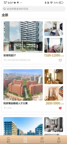 ½�����־�2026���°汾