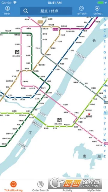 Metro��ʱ��(�人��������)