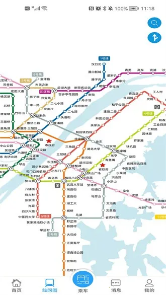 Metro��ʱ��(�人��������)v7.0.5 �ٷ���