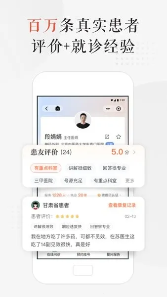 С¹��ҽ(ҽ����������)v5.28.1.1 �ٷ���