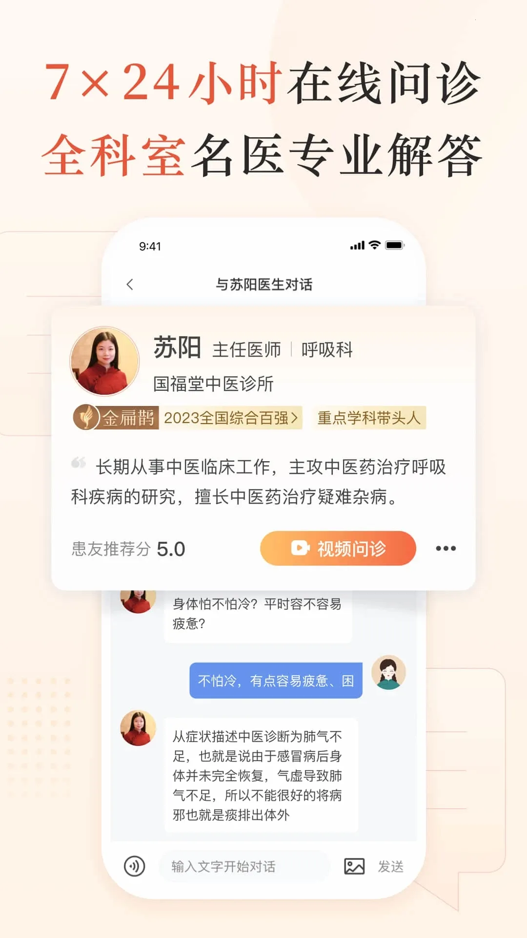 С¹��ҽ(ҽ����������)v5.28.1.1 �ٷ���