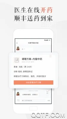 С¹��ҽ(ҽ����������)v5.28.1.1 �ٷ���