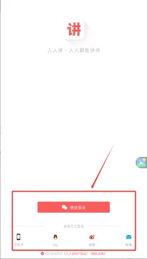 ���˽�2026�ٷ����°汾