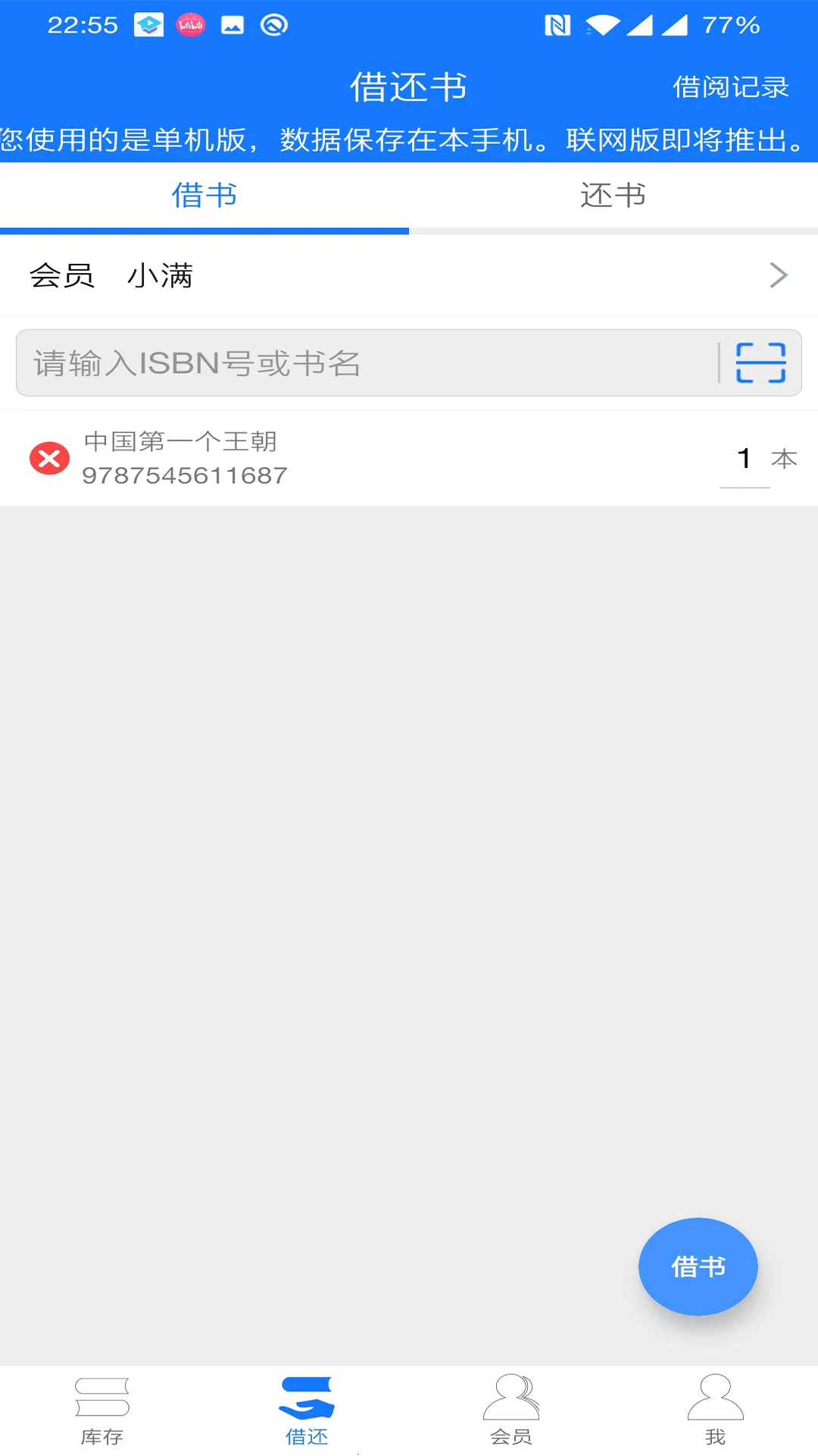 С��ͼ�����(ͼ���������)v1.0.38 �ֻ���