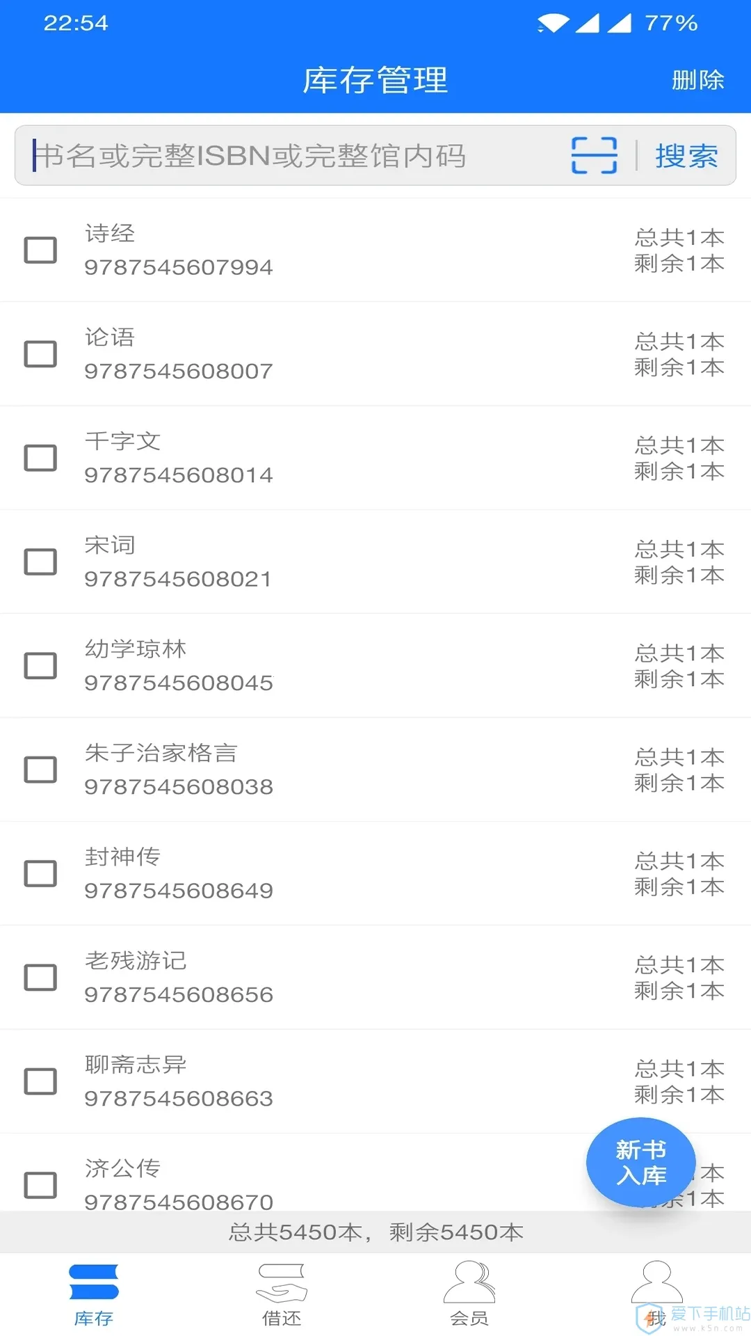 С��ͼ�����(ͼ���������)v1.0.38 �ֻ���