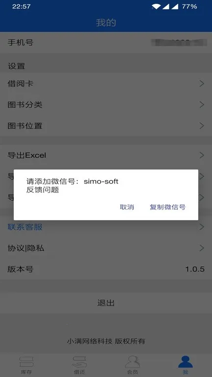 С��ͼ�����(ͼ���������)v1.0.38 �ֻ���