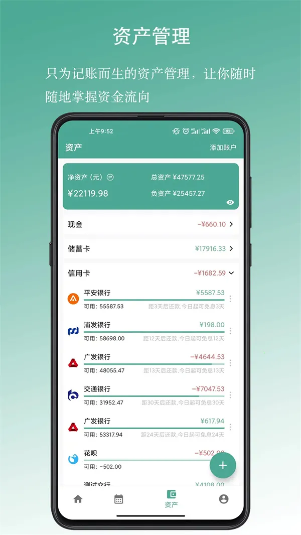 �úü���(������������ȫ)v1.18.6 �ٷ���