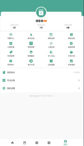 �úü���(������������ȫ)v1.18.6 �ٷ���