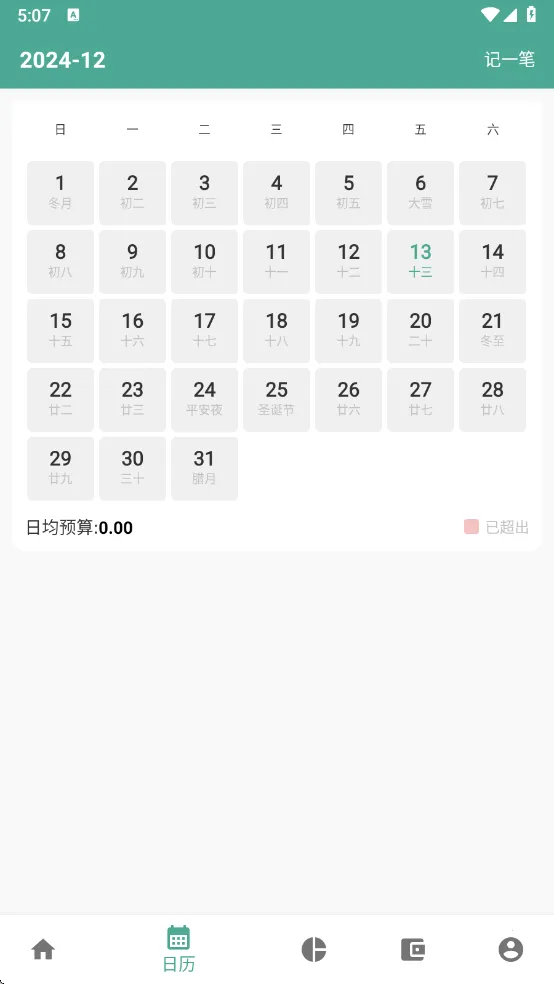 �úü���(������������ȫ)v1.18.6 �ٷ���