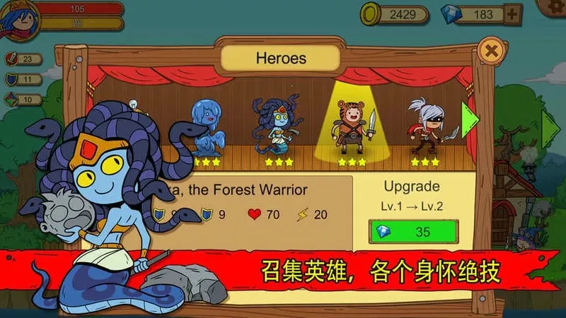 ������Ӣ��(ð�ս�����Ϸ)v3.1.4 ��׿��