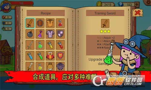 ������Ӣ��(ð�ս�����Ϸ)v3.1.4 ��׿��