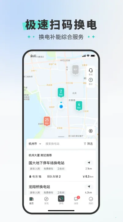 ���׻���(�������ƽ̨) 5.13.0v5.13.0 �ֻ���