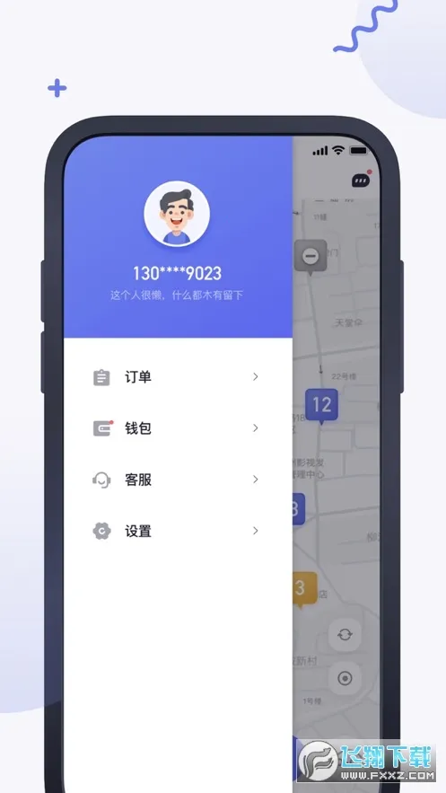 ���׻���(�������ƽ̨) 5.13.0v5.13.0 �ֻ���
