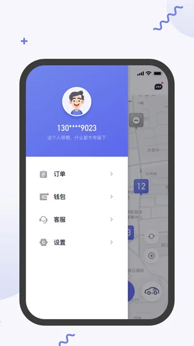 ���׻���(�������ƽ̨) 5.13.0v5.13.0 �ֻ���