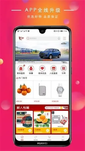�׿�(���̹�������)v8.3.7 �ٷ���