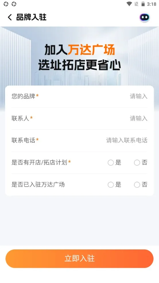 ����ǻ���ҵ(�̻�����ƽ̨)v1.4.0 ��׿��