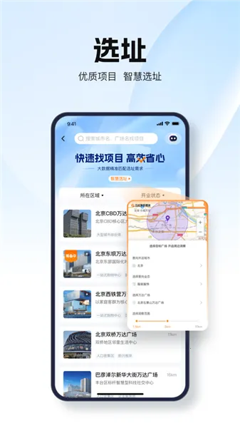 ����ǻ���ҵ(�̻�����ƽ̨)v1.4.0 ��׿��