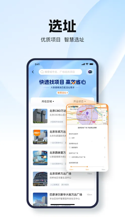 ����ǻ���ҵ(�̻�����ƽ̨)v1.4.0 ��׿��
