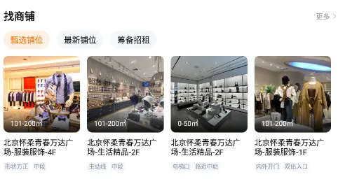 ����ǻ���ҵ(�̻�����ƽ̨)