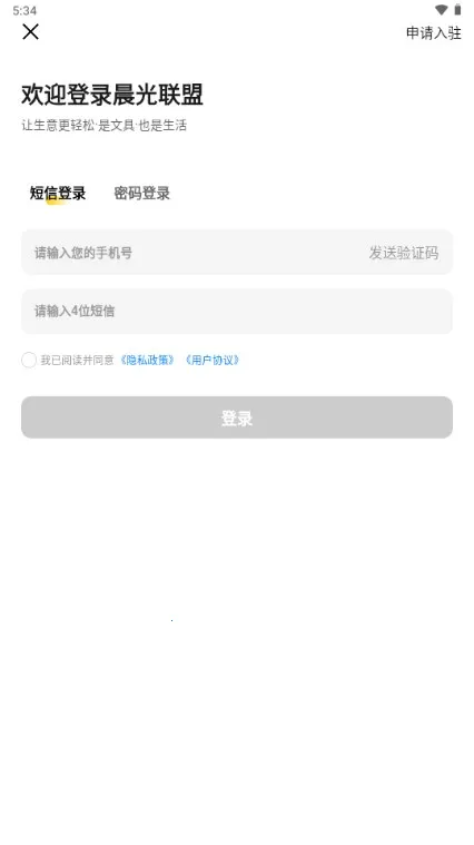 ��������2026�ٷ����°汾v10.4.2 ��׿��