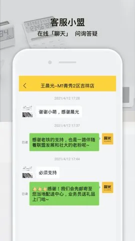 ��������2026�ٷ����°汾v10.4.2 ��׿��