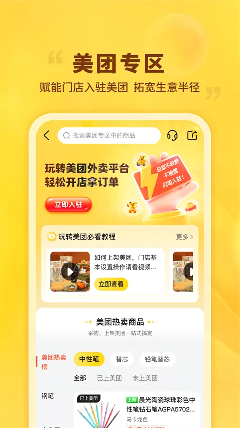 ��������2026�ٷ����°汾v10.4.2 ��׿��