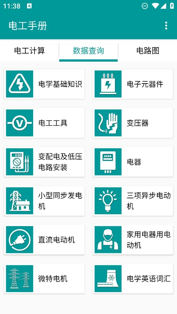 �繤�ֲ�2026�ٷ����°汾v5.2.1 ��Ѱ�