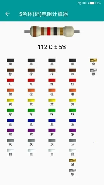 �繤�ֲ�2026�ٷ����°汾v5.2.1 ��Ѱ�