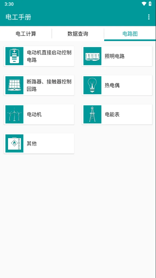 �繤�ֲ�2026�ٷ����°汾v5.2.1 ��Ѱ�