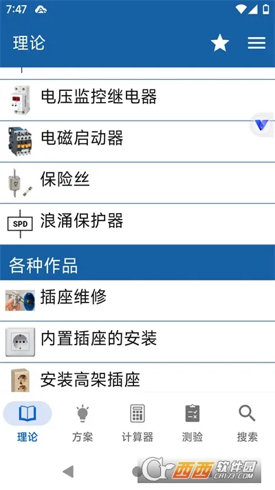 �繤�ֲ�2026�ٷ����°汾v5.2.1 ��Ѱ�