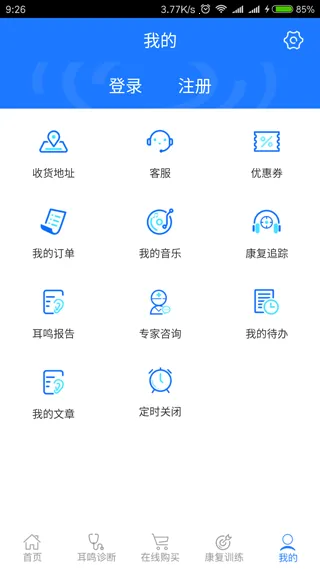 ����С����(������������)v3.5.4 ��Ѱ�