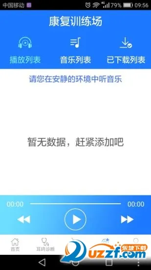 ����С����(������������)v3.5.4 ��Ѱ�