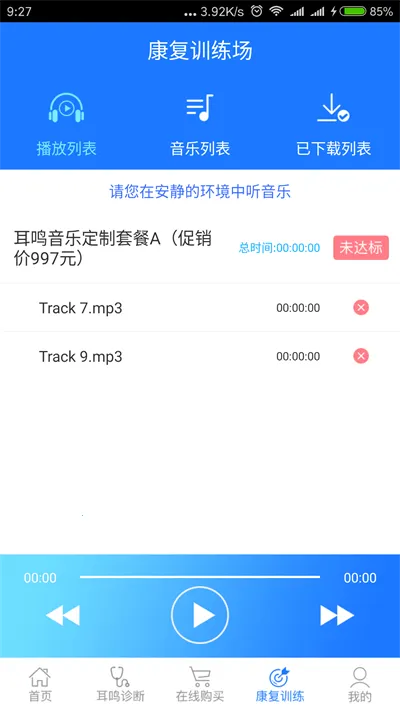 ����С����(������������)v3.5.4 ��Ѱ�