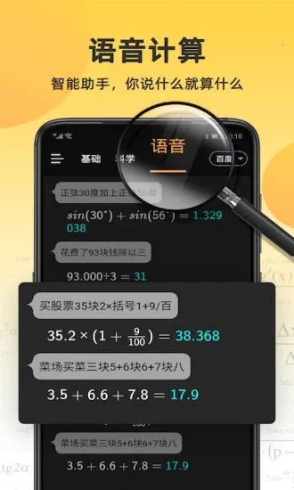 С�������2026�ٷ����°汾v4.6.8 ��׿��