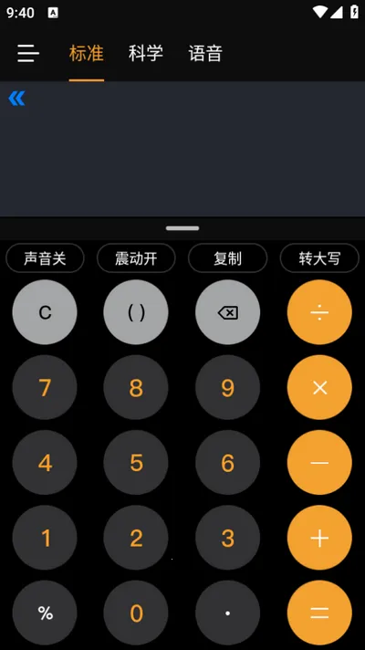 С�������2026�ٷ����°汾v4.6.8 ��׿��