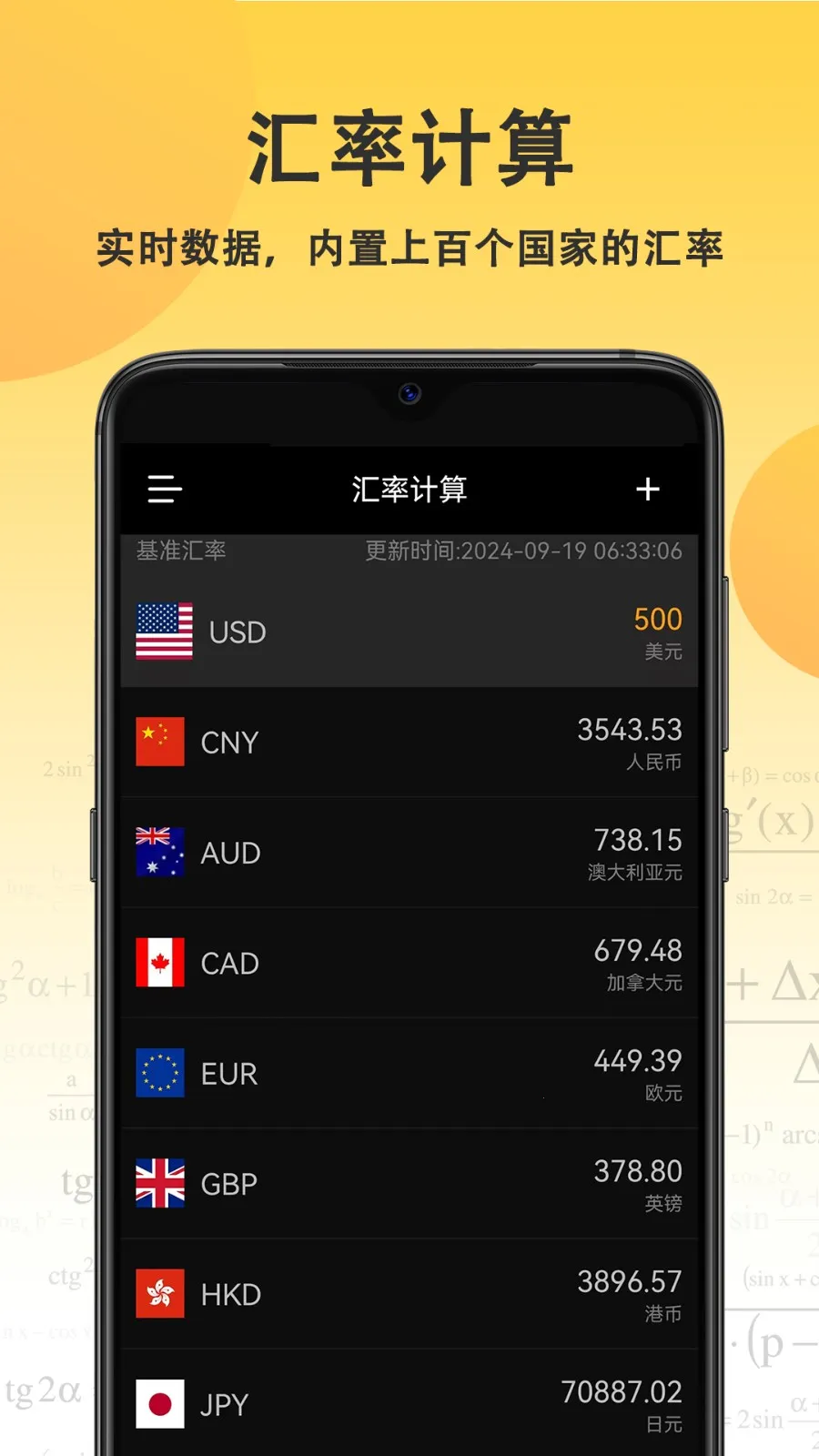 С�������2026�ٷ����°汾v4.6.8 ��׿��
