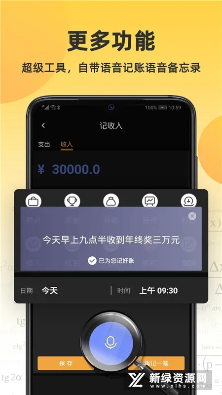 С�������2026�ٷ����°汾