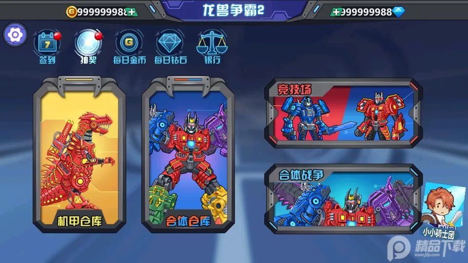 ��������2����ս��(���׸���Ϸ)v0.9.06 �ٷ���