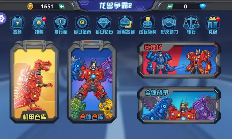 ��������2����ս��(���׸���Ϸ)v0.9.06 �ٷ���