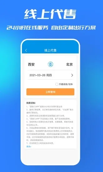 ������(��·���з���)v1.5.3 �ٷ���