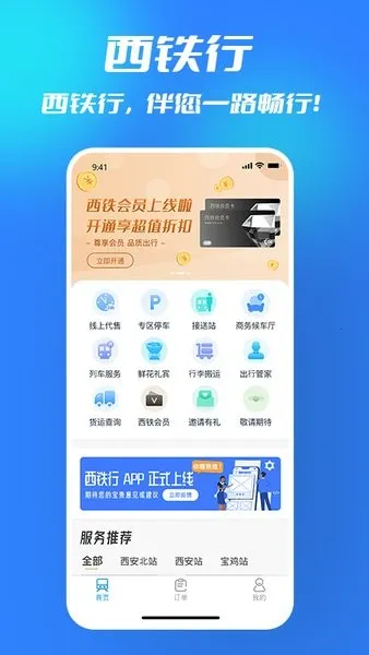 ������(��·���з���)v1.5.3 �ٷ���