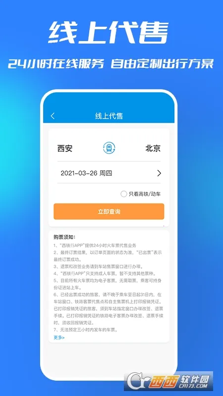 ������(��·���з���)v1.5.3 �ٷ���