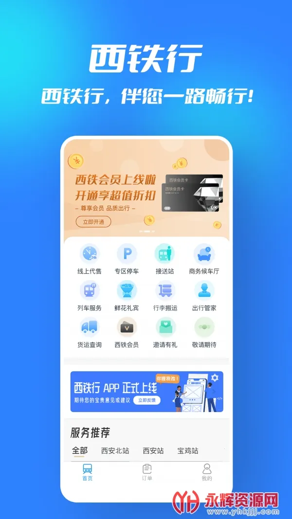 ������(��·���з���)v1.5.3 �ٷ���